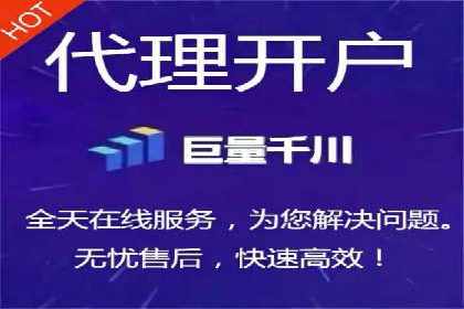 某企业通过开户返点实现业绩翻倍的案例